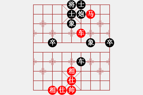 象棋棋谱图片：董文渊先和杨官璘（1954.6于上海）（杨官璘自战解说） - 步数：91 
