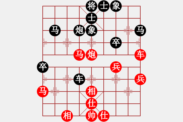 象棋棋譜圖片：智云開局庫(9星)-和-廣東象棋網(wǎng)(9星) - 步數(shù)：50 