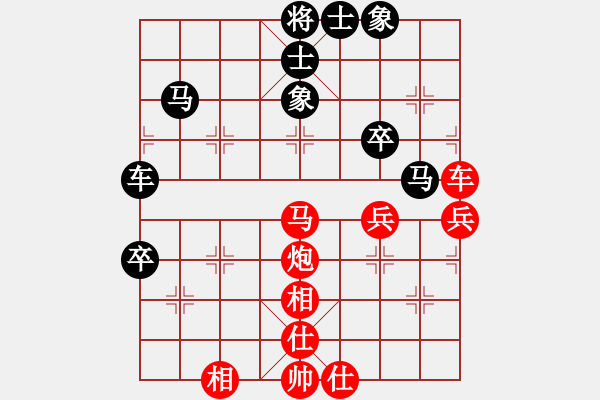 象棋棋譜圖片：智云開局庫(9星)-和-廣東象棋網(wǎng)(9星) - 步數(shù)：77 