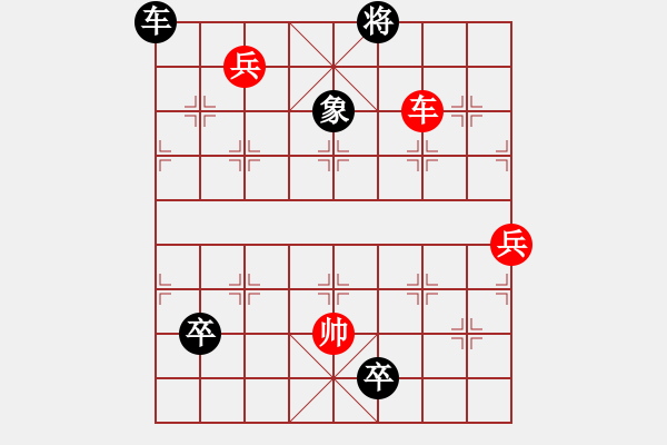 象棋棋譜圖片：七星聚會(huì)(另一和例) - 步數(shù)：29 