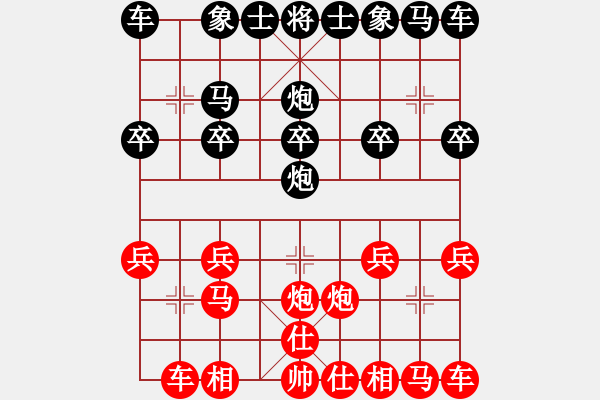 象棋棋譜圖片：超級頌(9星)-和-藍雪(9星) - 步數(shù)：10 