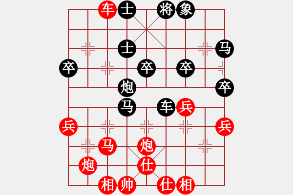 象棋棋譜圖片：超級頌(9星)-和-藍雪(9星) - 步數(shù)：100 