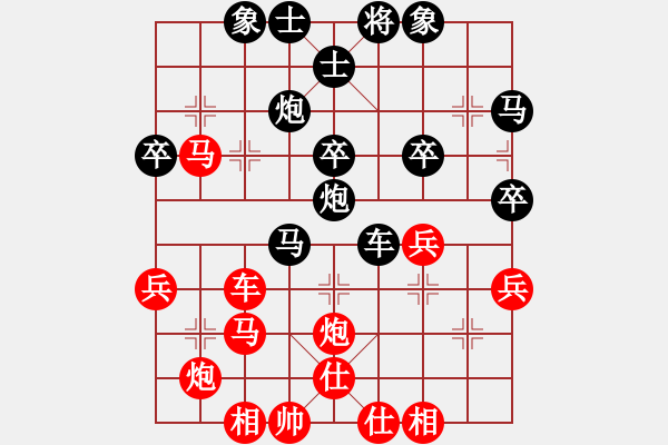 象棋棋譜圖片：超級頌(9星)-和-藍雪(9星) - 步數(shù)：40 