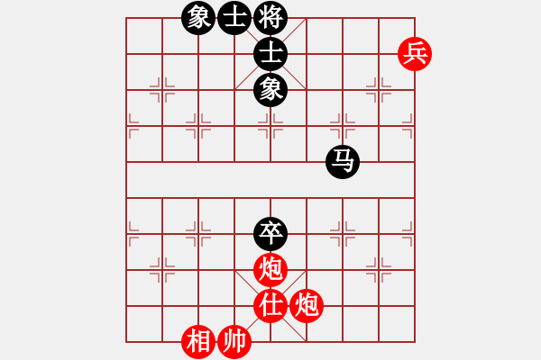 象棋棋譜圖片：平生我自知(7段)-和-飛虎(5段) - 步數(shù)：110 