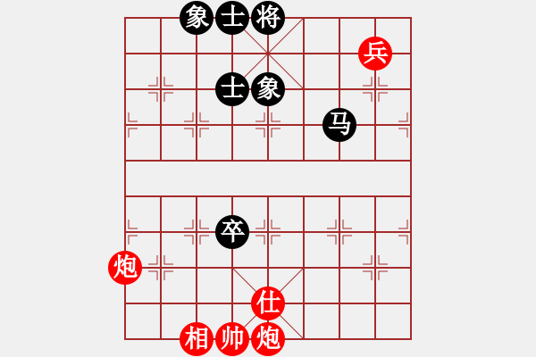 象棋棋譜圖片：平生我自知(7段)-和-飛虎(5段) - 步數(shù)：120 