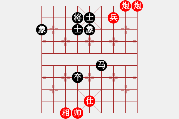 象棋棋譜圖片：平生我自知(7段)-和-飛虎(5段) - 步數(shù)：130 