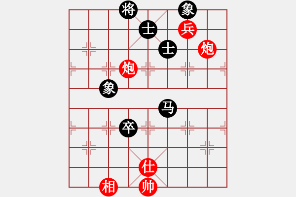 象棋棋譜圖片：平生我自知(7段)-和-飛虎(5段) - 步數(shù)：140 