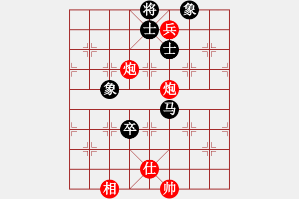 象棋棋譜圖片：平生我自知(7段)-和-飛虎(5段) - 步數(shù)：150 