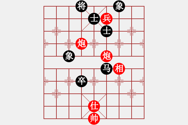 象棋棋譜圖片：平生我自知(7段)-和-飛虎(5段) - 步數(shù)：160 