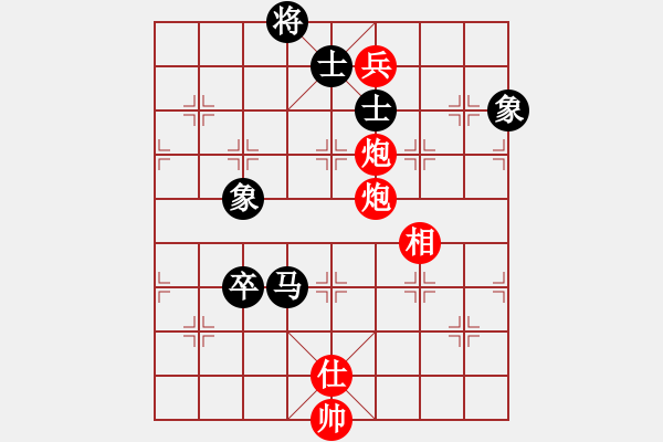 象棋棋譜圖片：平生我自知(7段)-和-飛虎(5段) - 步數(shù)：170 