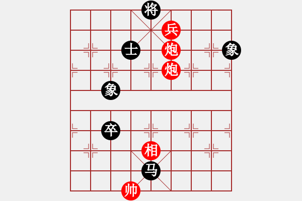 象棋棋譜圖片：平生我自知(7段)-和-飛虎(5段) - 步數(shù)：180 