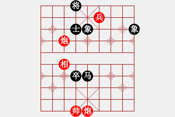 象棋棋譜圖片：平生我自知(7段)-和-飛虎(5段) - 步數(shù)：190 