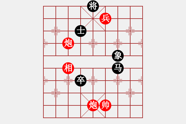 象棋棋譜圖片：平生我自知(7段)-和-飛虎(5段) - 步數(shù)：200 