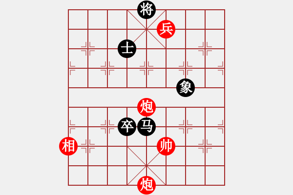 象棋棋譜圖片：平生我自知(7段)-和-飛虎(5段) - 步數(shù)：210 