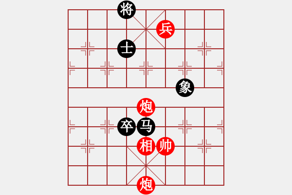 象棋棋譜圖片：平生我自知(7段)-和-飛虎(5段) - 步數(shù)：220 