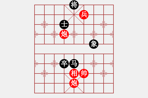 象棋棋譜圖片：平生我自知(7段)-和-飛虎(5段) - 步數(shù)：230 