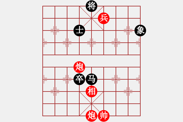 象棋棋譜圖片：平生我自知(7段)-和-飛虎(5段) - 步數(shù)：240 