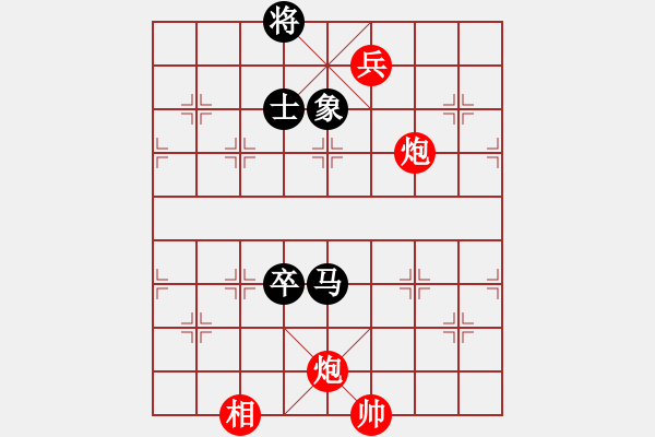 象棋棋譜圖片：平生我自知(7段)-和-飛虎(5段) - 步數(shù)：250 