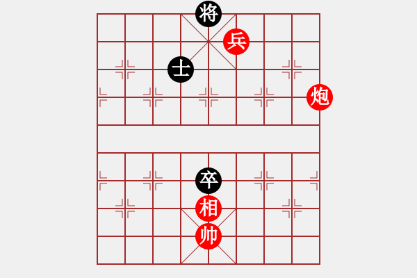 象棋棋譜圖片：平生我自知(7段)-和-飛虎(5段) - 步數(shù)：270 