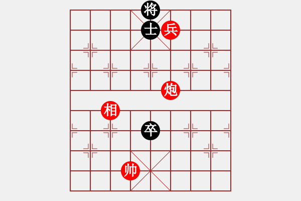 象棋棋譜圖片：平生我自知(7段)-和-飛虎(5段) - 步數(shù)：280 