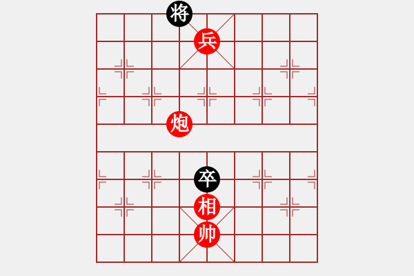 象棋棋譜圖片：平生我自知(7段)-和-飛虎(5段) - 步數(shù)：290 