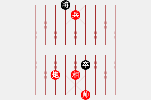 象棋棋譜圖片：平生我自知(7段)-和-飛虎(5段) - 步數(shù)：300 