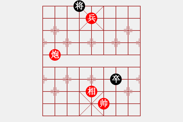 象棋棋譜圖片：平生我自知(7段)-和-飛虎(5段) - 步數(shù)：310 