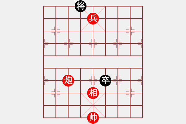 象棋棋譜圖片：平生我自知(7段)-和-飛虎(5段) - 步數(shù)：320 