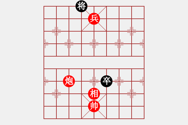 象棋棋譜圖片：平生我自知(7段)-和-飛虎(5段) - 步數(shù)：333 