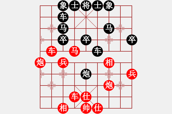 象棋棋譜圖片：平生我自知(7段)-和-飛虎(5段) - 步數(shù)：50 