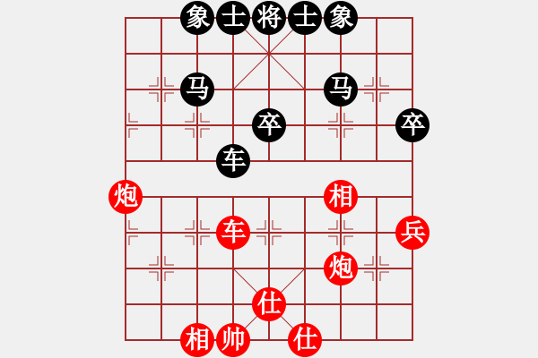 象棋棋譜圖片：平生我自知(7段)-和-飛虎(5段) - 步數(shù)：60 