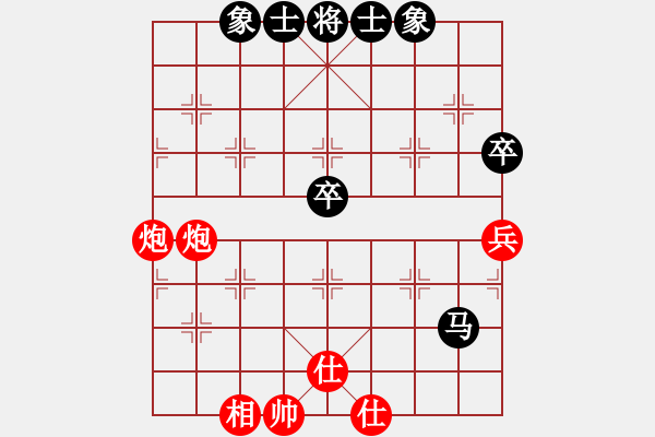 象棋棋譜圖片：平生我自知(7段)-和-飛虎(5段) - 步數(shù)：70 