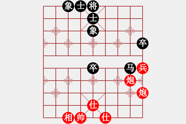 象棋棋譜圖片：平生我自知(7段)-和-飛虎(5段) - 步數(shù)：80 