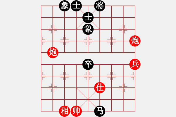 象棋棋譜圖片：平生我自知(7段)-和-飛虎(5段) - 步數(shù)：90 