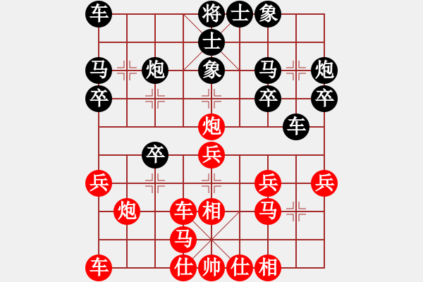 象棋棋譜圖片：村長秘書(6星)-勝-年輕的風(7星) - 步數(shù)：20 