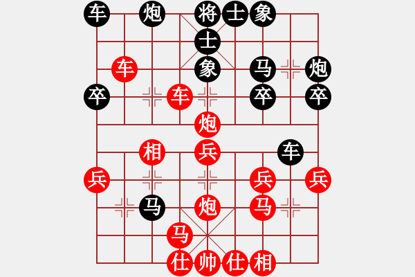 象棋棋譜圖片：村長秘書(6星)-勝-年輕的風(7星) - 步數(shù)：30 