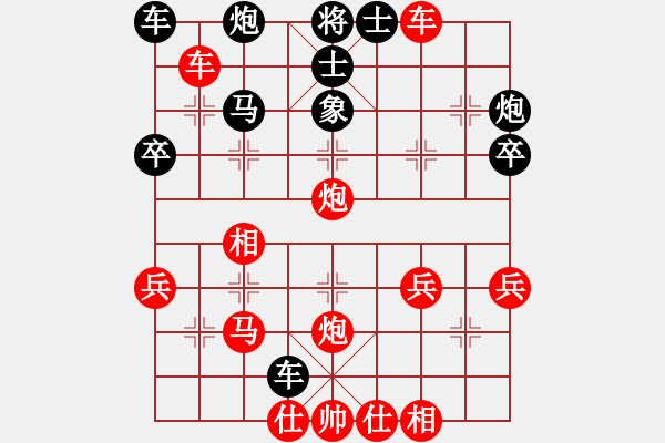 象棋棋譜圖片：村長秘書(6星)-勝-年輕的風(7星) - 步數(shù)：40 