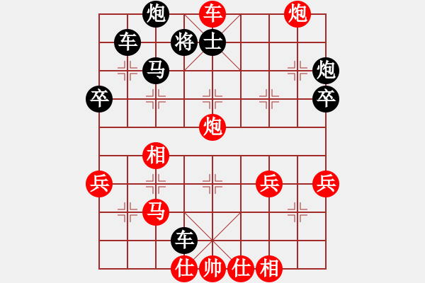 象棋棋譜圖片：村長秘書(6星)-勝-年輕的風(7星) - 步數(shù)：49 