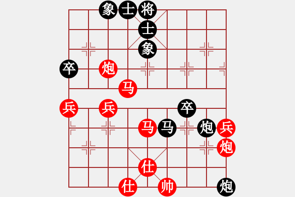 象棋棋譜圖片：八嘎喇叭奧[2823468700] -VS- 咕咚[2389323216] - 步數(shù)：60 