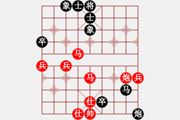 象棋棋譜圖片：八嘎喇叭奧[2823468700] -VS- 咕咚[2389323216] - 步數(shù)：70 