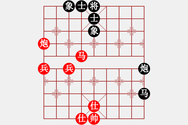 象棋棋譜圖片：八嘎喇叭奧[2823468700] -VS- 咕咚[2389323216] - 步數(shù)：80 