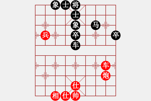 象棋棋谱图片：八3 南京管志年先和无锡张美令 - 步数：100 
