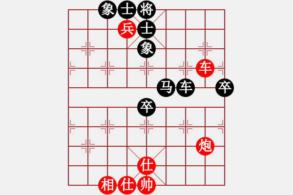 象棋棋谱图片：八3 南京管志年先和无锡张美令 - 步数：110 