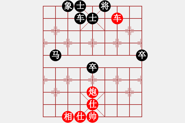 象棋棋谱图片：八3 南京管志年先和无锡张美令 - 步数：130 