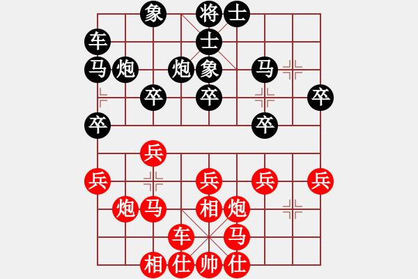 象棋棋谱图片：八3 南京管志年先和无锡张美令 - 步数：20 