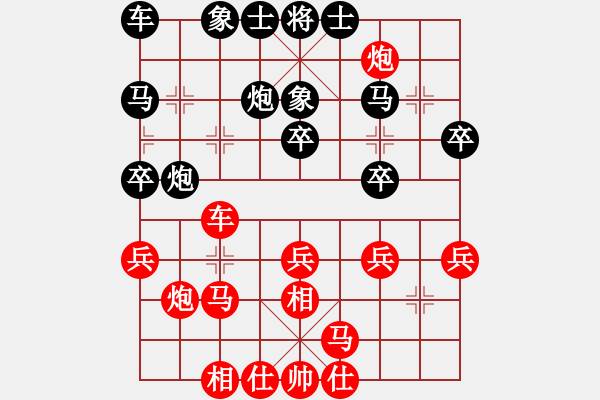 象棋棋谱图片：八3 南京管志年先和无锡张美令 - 步数：30 