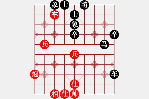 象棋棋谱图片：八3 南京管志年先和无锡张美令 - 步数：90 