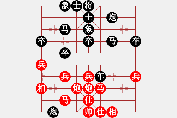 象棋棋譜圖片：正陽棋迷(4段)-負(fù)-上官冰兒(9級(jí)) - 步數(shù)：40 