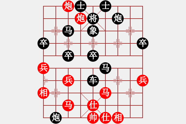 象棋棋譜圖片：正陽棋迷(4段)-負(fù)-上官冰兒(9級(jí)) - 步數(shù)：50 