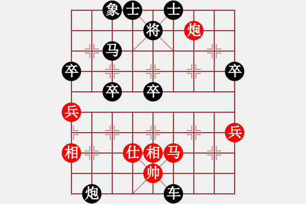 象棋棋譜圖片：正陽棋迷(4段)-負(fù)-上官冰兒(9級(jí)) - 步數(shù)：60 